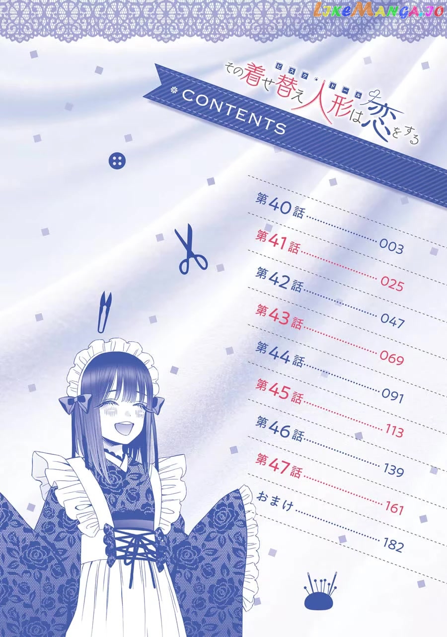 My Dress-Up Darling, Chapter 47.5 image 01